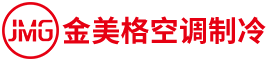 国产污视频网站在线观看空調製冷工程（北京（jīng））有限公司